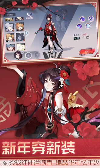 永远的七日之都优享版全角色