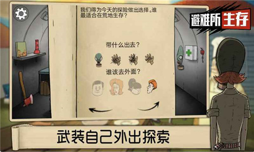 帕斯卡契约解锁版ios