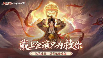 长安幻想官方