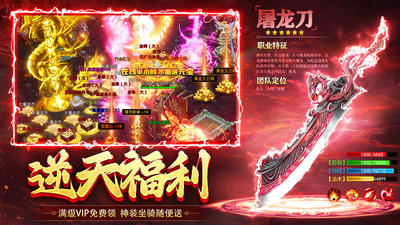 沙城传说解锁版