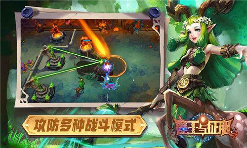 魔王与征服解锁版内置尊享器