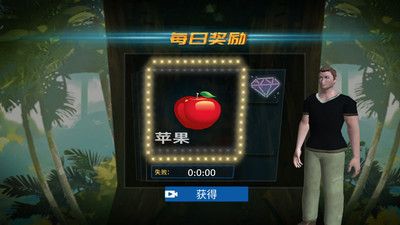 部落生存记安卓版