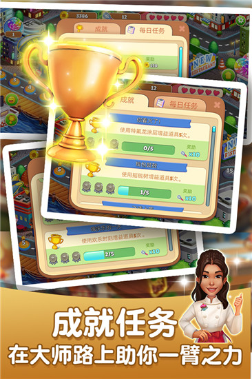 网红蛋糕屋游戏破解版