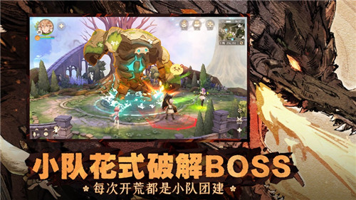 森之国度正版下载