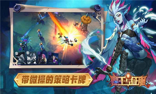 魔王与征服解锁版内置尊享器