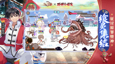 食之契约最新无限钻石内购解锁版