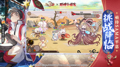 食之契约最新无限钻石内购解锁版