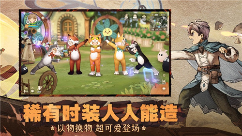 森之国度正版下载