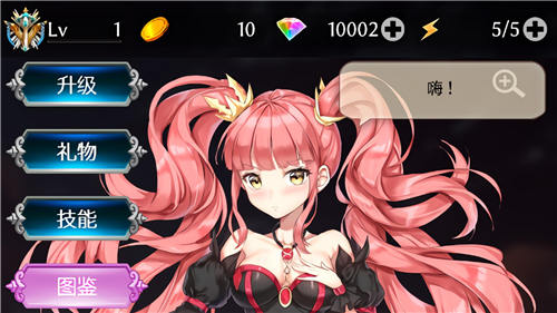 艾缇莉丝的圣姬无限钻石破解版