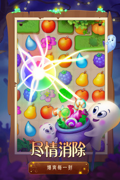 梦幻花园2021精简版全部解锁