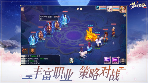 梦幻神兽礼包版免费版