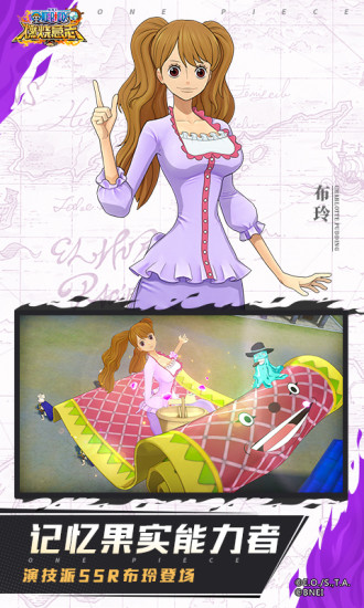 航海王燃烧意志九游版