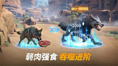 巨兽战场安卓版