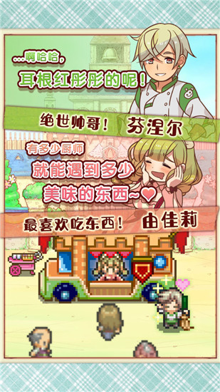 大繁盛饱腹市场2破解版