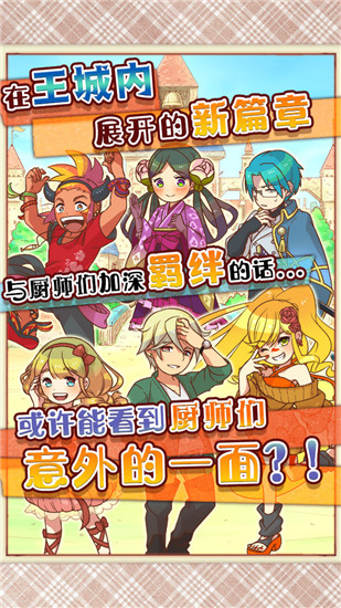 大繁盛饱腹市场2破解版