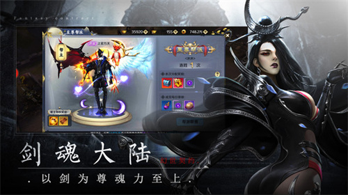幻世契约-暗黑魔幻奇迹神魔战争手游最新版