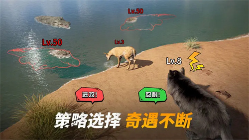 巨兽战场安卓版