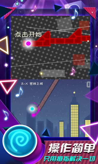 冰与火之舞手机版下载解锁版