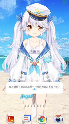 兽耳助手app
