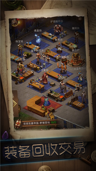 冒险与征服ios下载安装