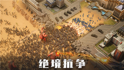 旭日之城手游官方最新下载