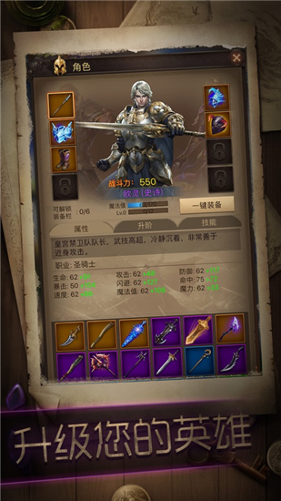 冒险与征服ios下载安装