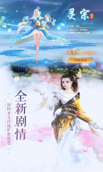 锦衣寒刀精简版