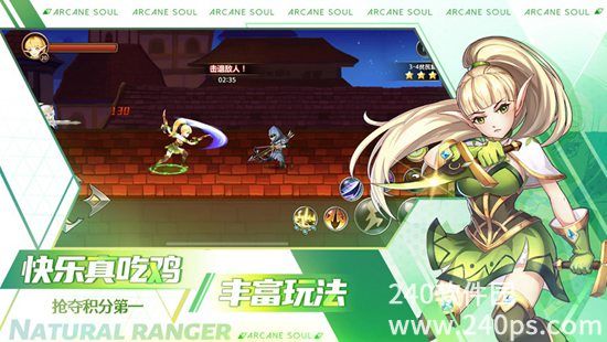 剑之痕最新版下载