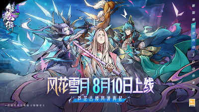 镇魂街天生为王正版官方下载