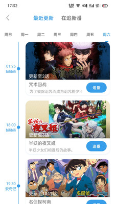兽耳助手app