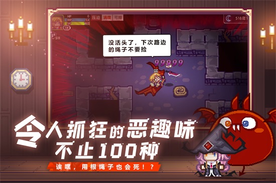 伊洛纳下载手机版