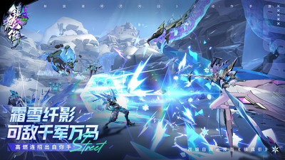 镇魂街天生为王正版官方下载