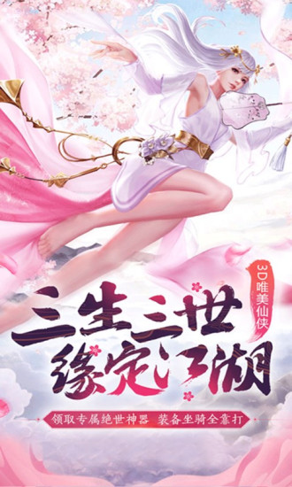 锦衣寒刀精简版