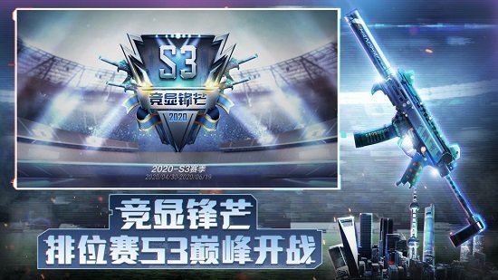 穿越火线枪战王者全武器精简版