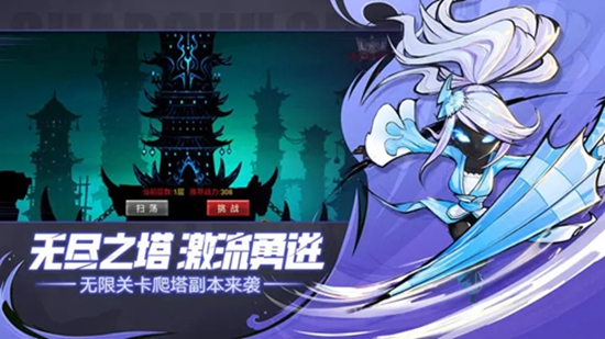 火柴人联盟2官方版下载安装