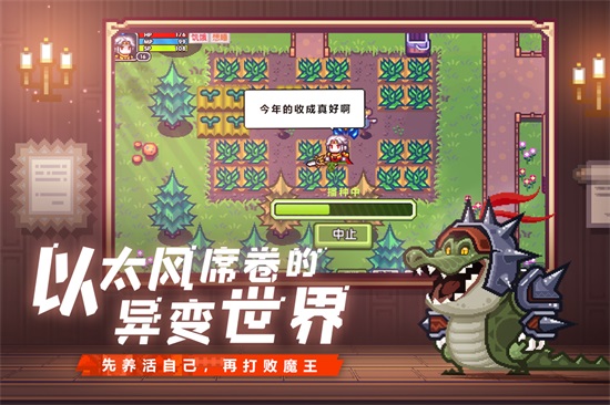 伊洛纳下载手机版