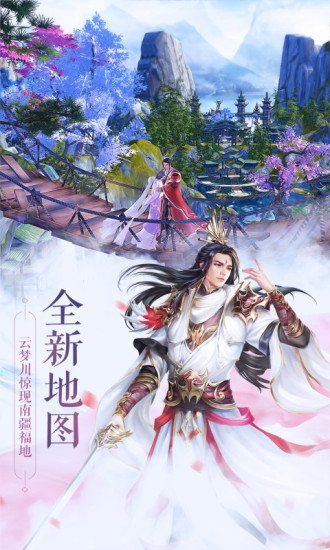 锦衣寒刀精简版