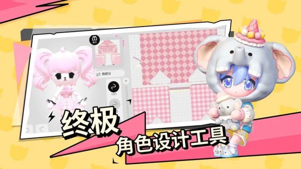碧优蒂的世界最新版下载