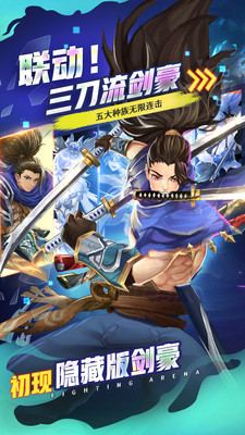 碧空战纪正式解锁版