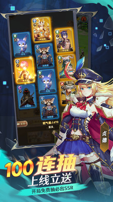 碧空战纪正式解锁版