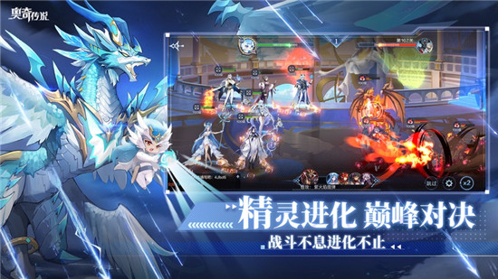 奥奇传说无限钻石