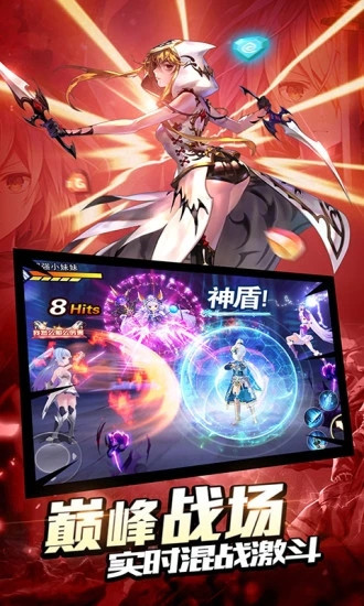风暴大陆内购解锁版