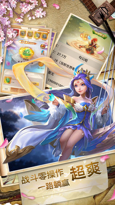 决战圣殿解锁版灵石