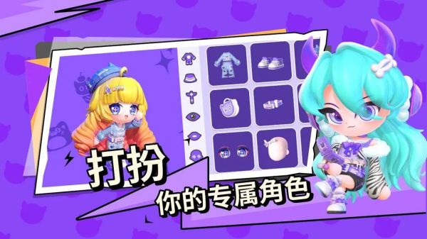 碧优蒂的世界最新版下载