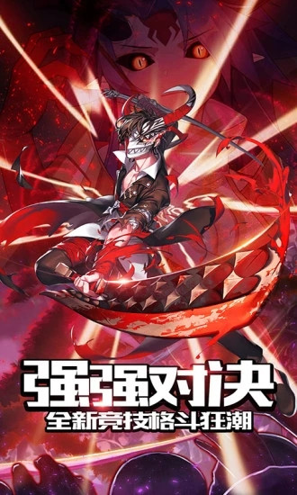 风暴大陆内购解锁版