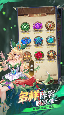 碧空战纪正式解锁版