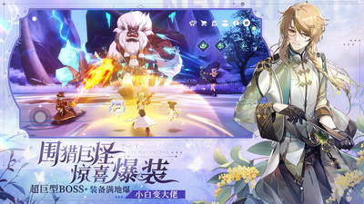 圣境之塔手游下载最新版本