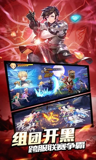 风暴大陆内购解锁版