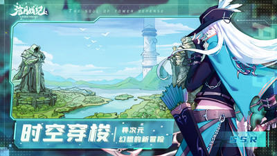 沧月战纪无限资源版