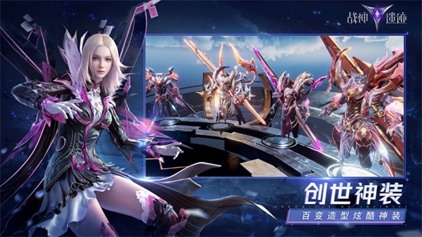 战神遗迹小米版